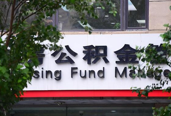 宝鸡离职公积金封存了怎么取出来（离职公积金账户封存怎样取出来）